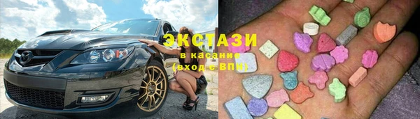 MDMA Premium VHQ Володарск