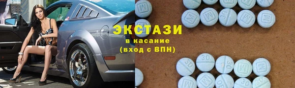 COCAINE Волоколамск