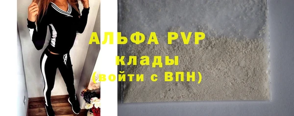 MDMA Premium VHQ Володарск