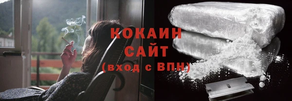 MDMA Premium VHQ Володарск