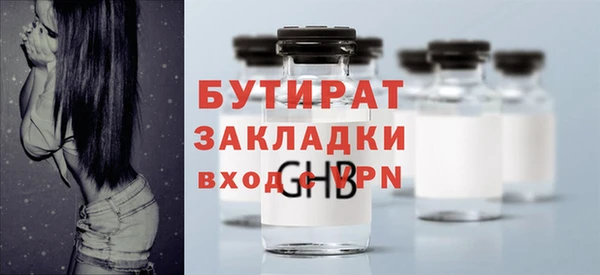 MDMA Premium VHQ Володарск