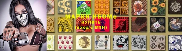 MDMA Premium VHQ Володарск