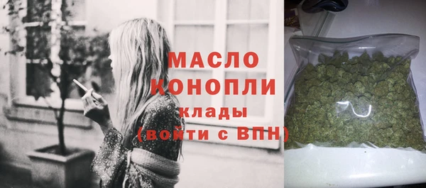 MDMA Premium VHQ Володарск