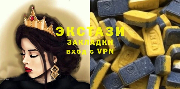 MDMA Premium VHQ Володарск